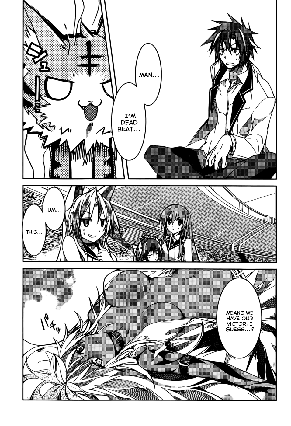 Tora Kiss - A School Odyssey Chapter 14 page 23 - Chapter 14