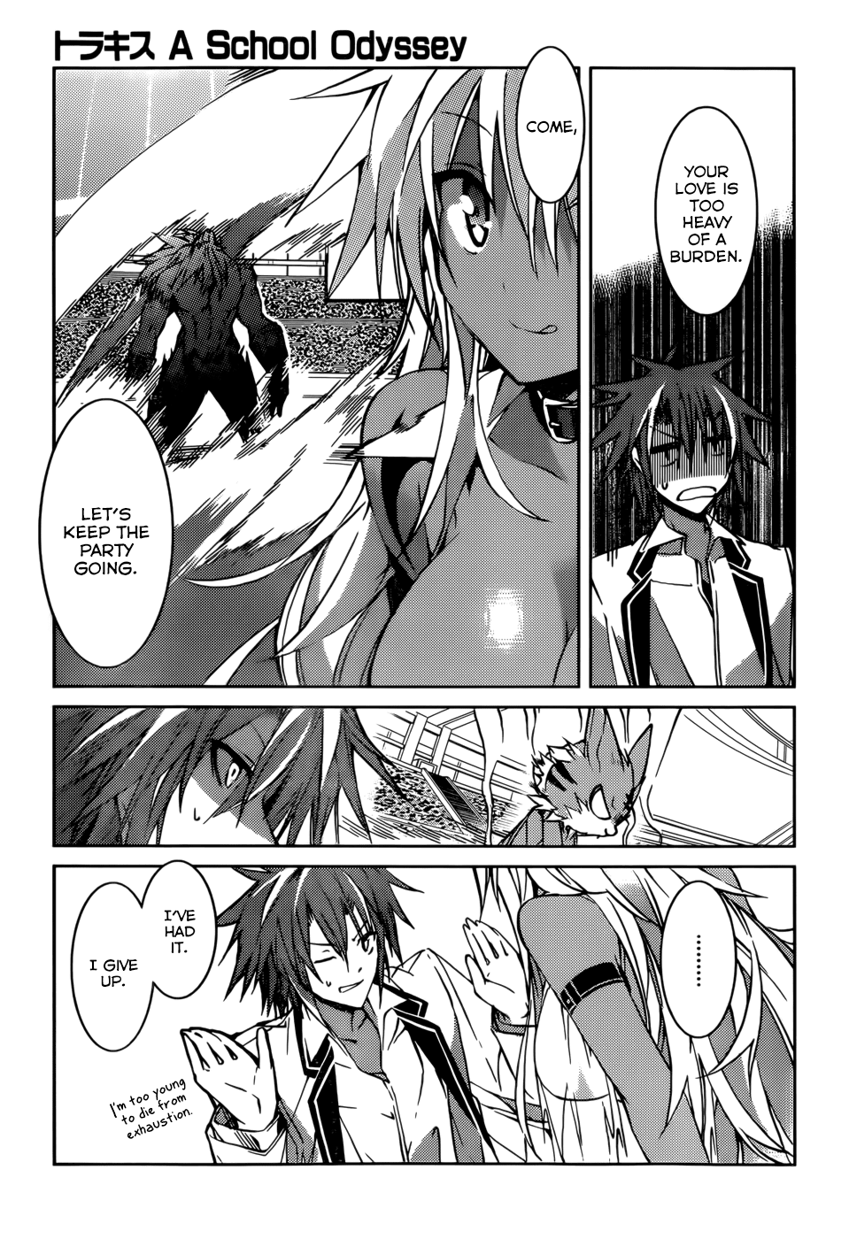 Tora Kiss - A School Odyssey Chapter 14 page 25 - Chapter 14
