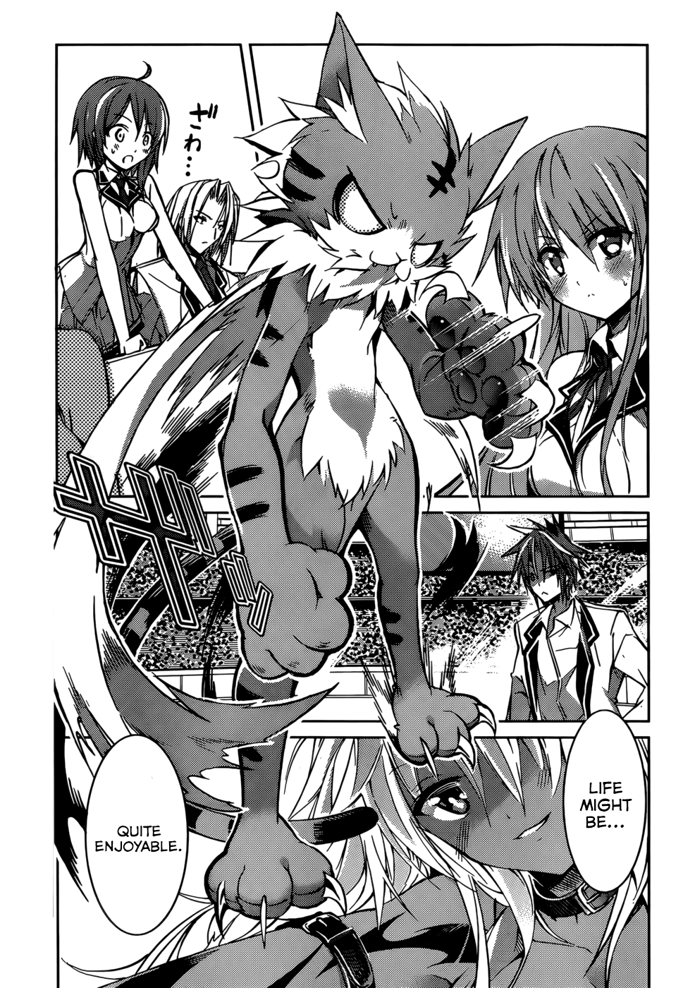 Tora Kiss - A School Odyssey Chapter 14 page 5 - Chapter 14