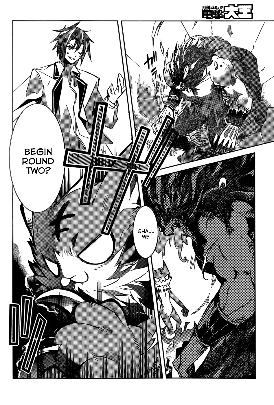 Tora Kiss - A School Odyssey Chapter 14 page 6 - Chapter 14