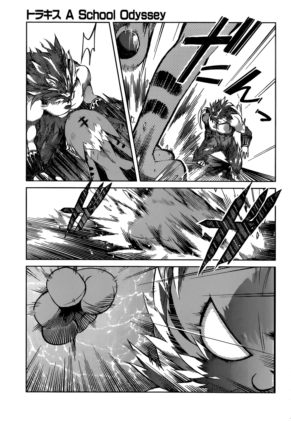 Tora Kiss - A School Odyssey Chapter 14 page 7 - Chapter 14