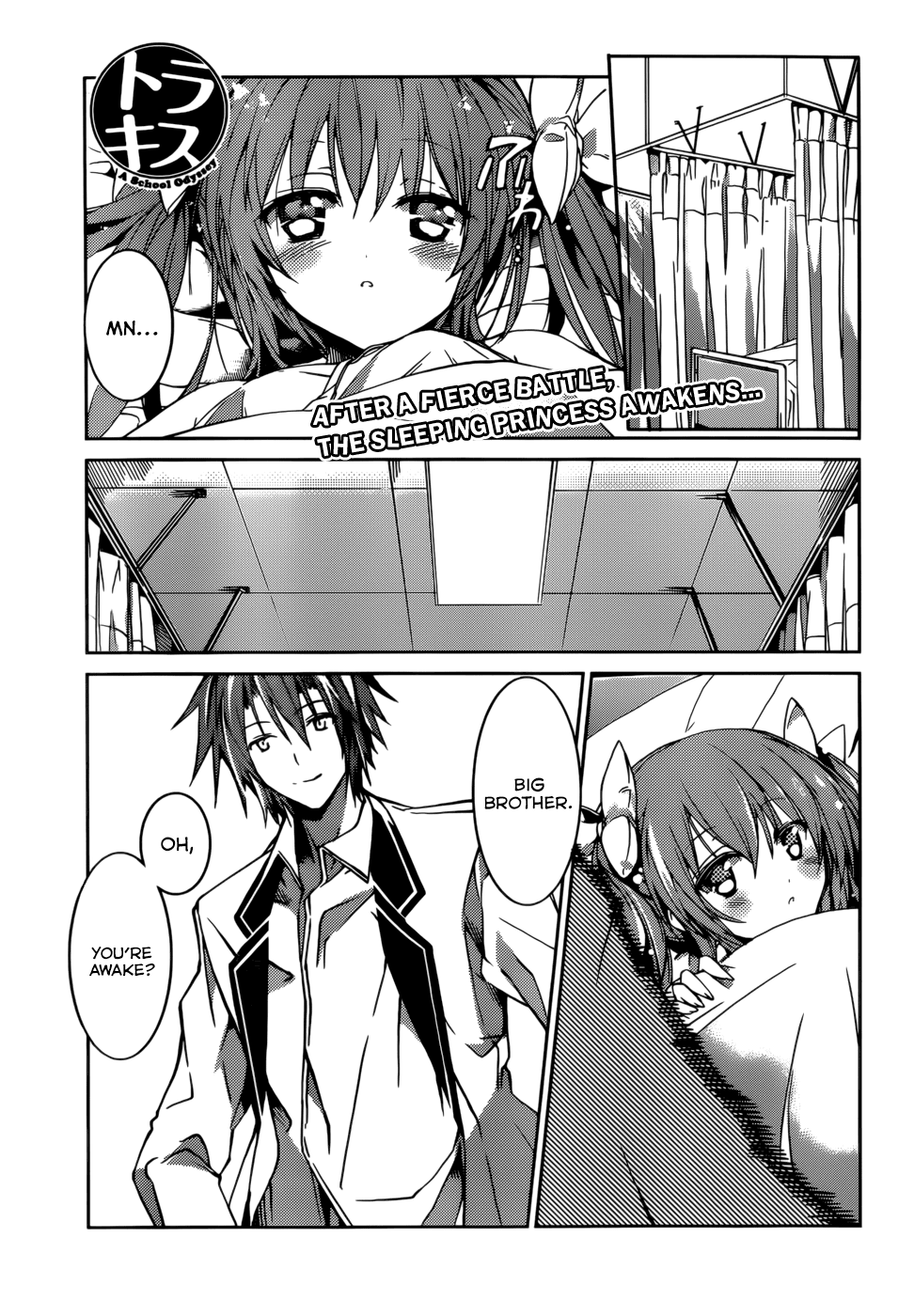 Tora Kiss - A School Odyssey Chapter 15 page 2 - Chapter 15