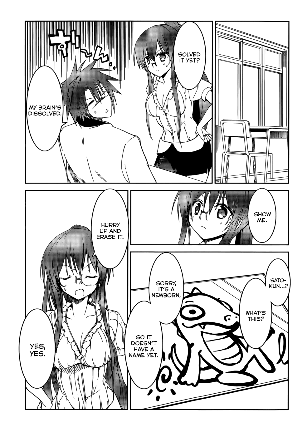 Tora Kiss - A School Odyssey Chapter 16 page 12 - Chapter 16