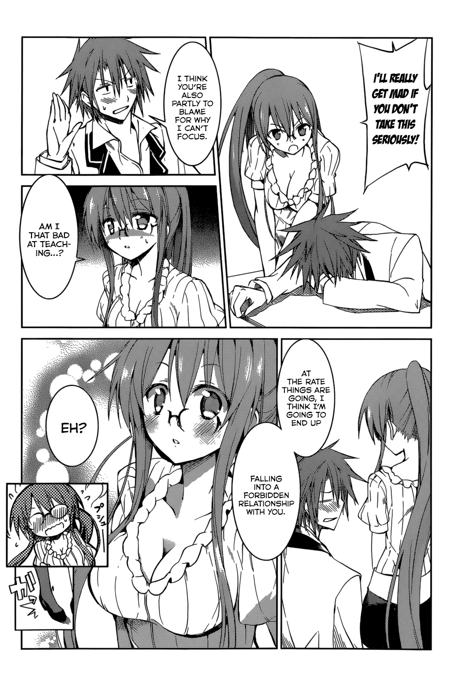 Tora Kiss - A School Odyssey Chapter 16 page 17 - Chapter 16
