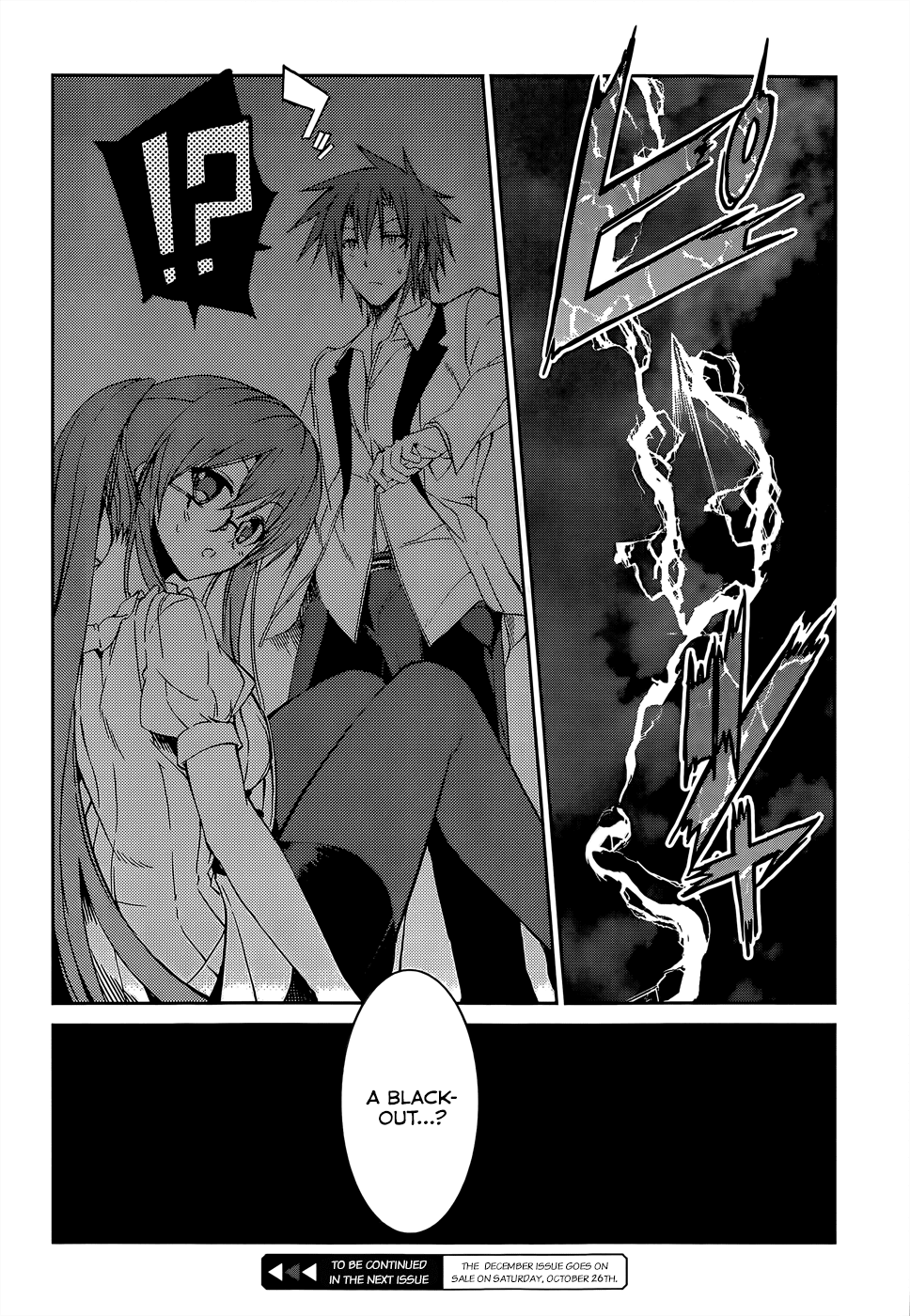 Tora Kiss - A School Odyssey Chapter 16 page 19 - Chapter 16