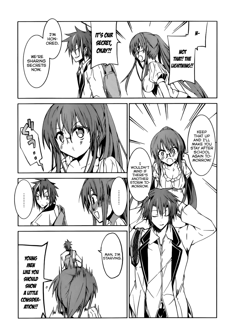 Tora Kiss - A School Odyssey Chapter 17 page 10 - Chapter 17