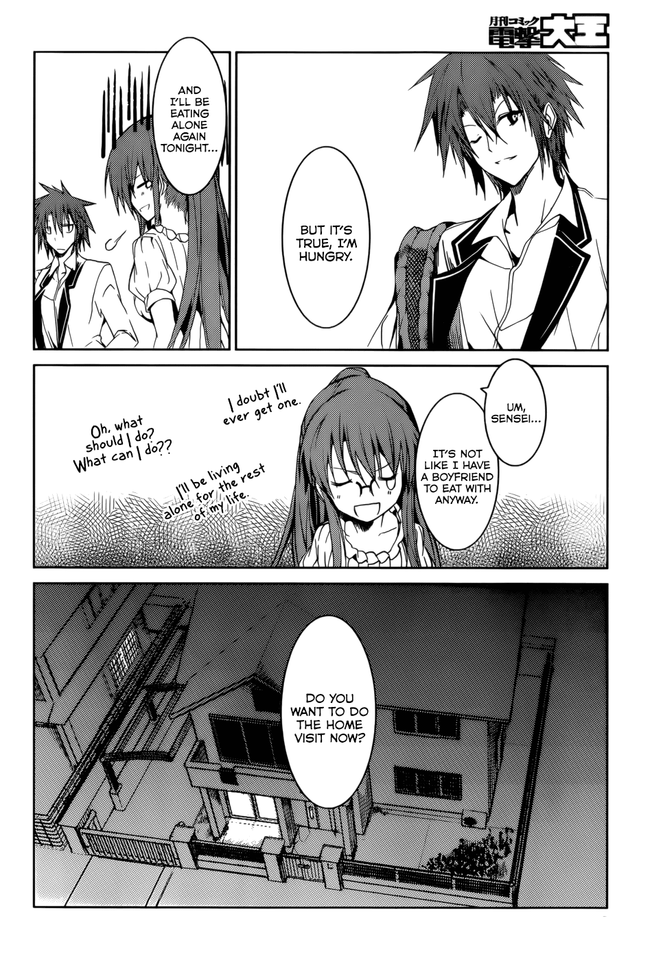 Tora Kiss - A School Odyssey Chapter 17 page 11 - Chapter 17
