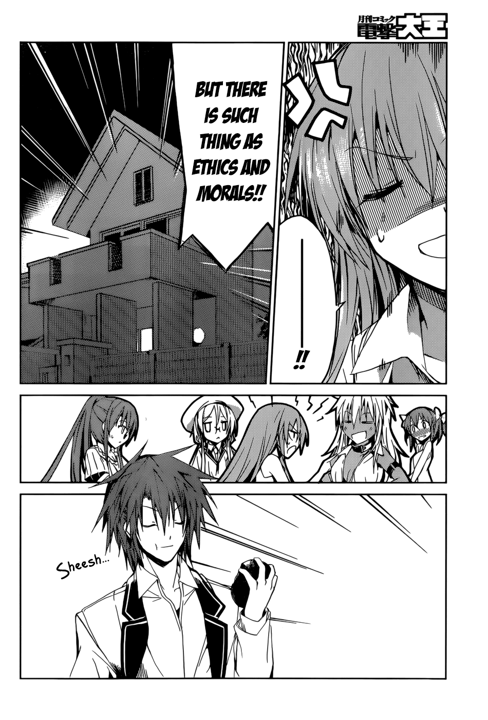 Tora Kiss - A School Odyssey Chapter 17 page 13 - Chapter 17