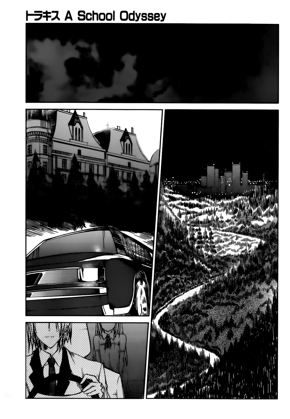 Tora Kiss - A School Odyssey Chapter 17 page 14 - Chapter 17