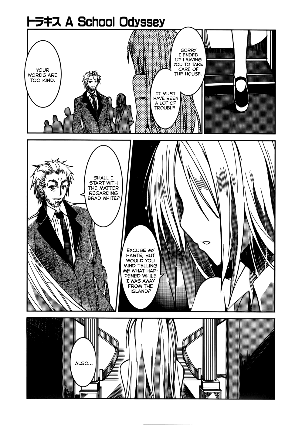 Tora Kiss - A School Odyssey Chapter 17 page 16 - Chapter 17