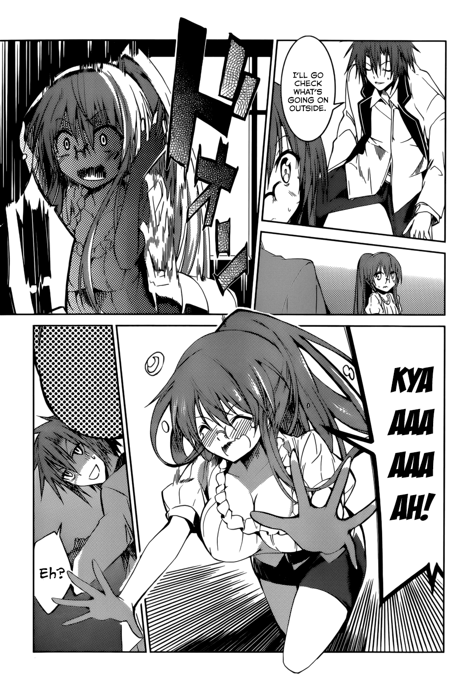 Tora Kiss - A School Odyssey Chapter 17 page 4 - Chapter 17