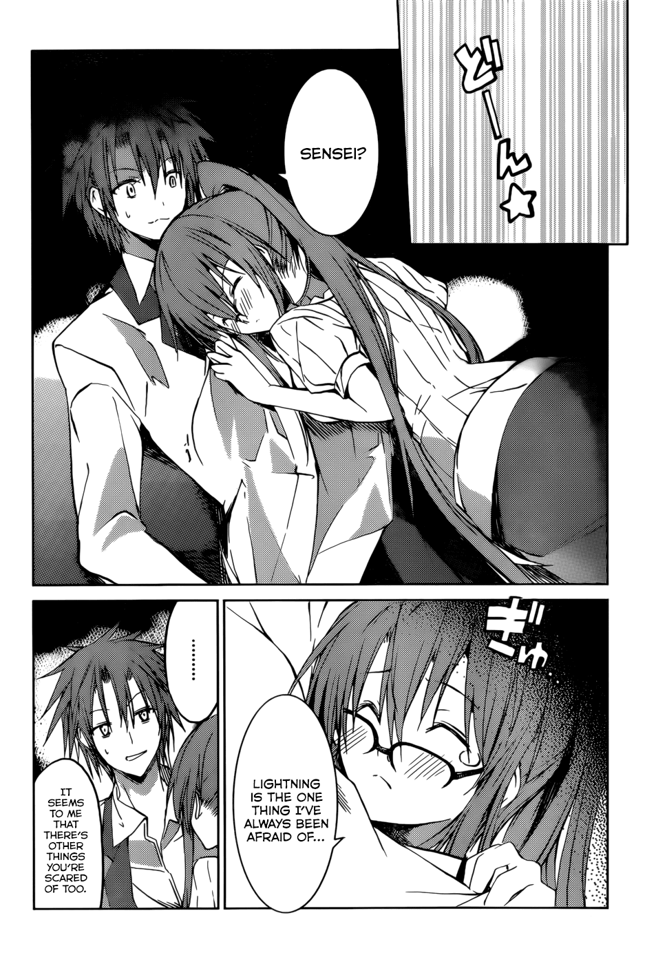 Tora Kiss - A School Odyssey Chapter 17 page 5 - Chapter 17