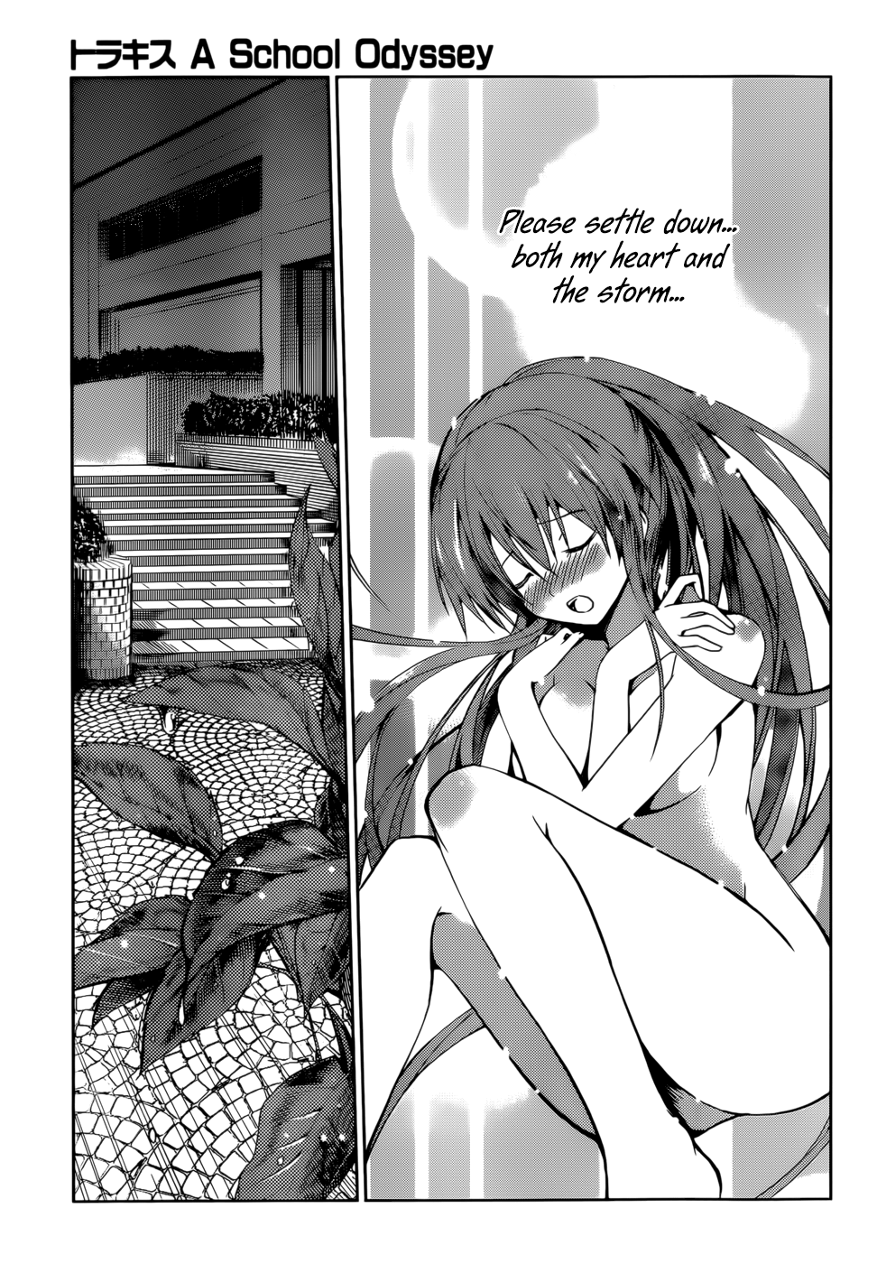 Tora Kiss - A School Odyssey Chapter 17 page 8 - Chapter 17