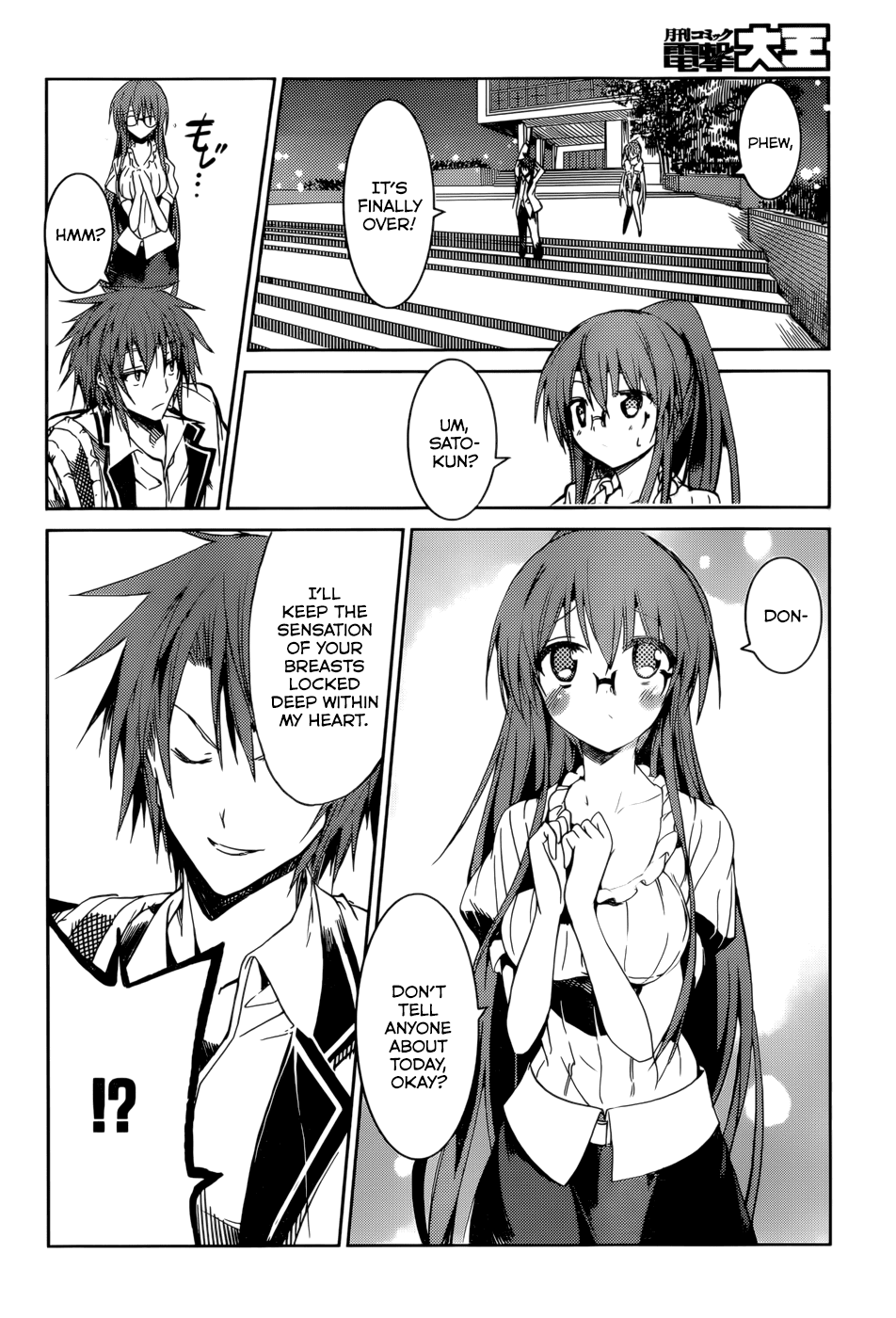 Tora Kiss - A School Odyssey Chapter 17 page 9 - Chapter 17