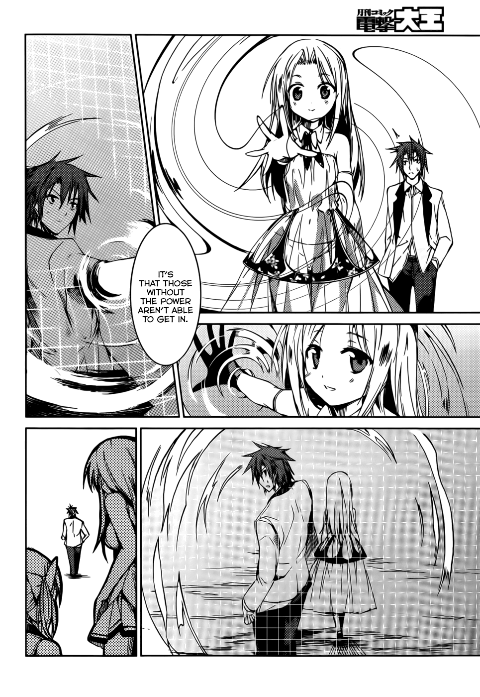 Tora Kiss - A School Odyssey Chapter 18 page 17 - Chapter 18