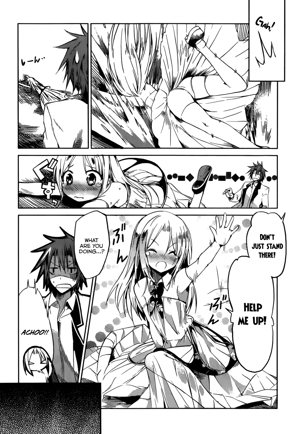 Tora Kiss - A School Odyssey Chapter 19 page 16 - Chapter 19