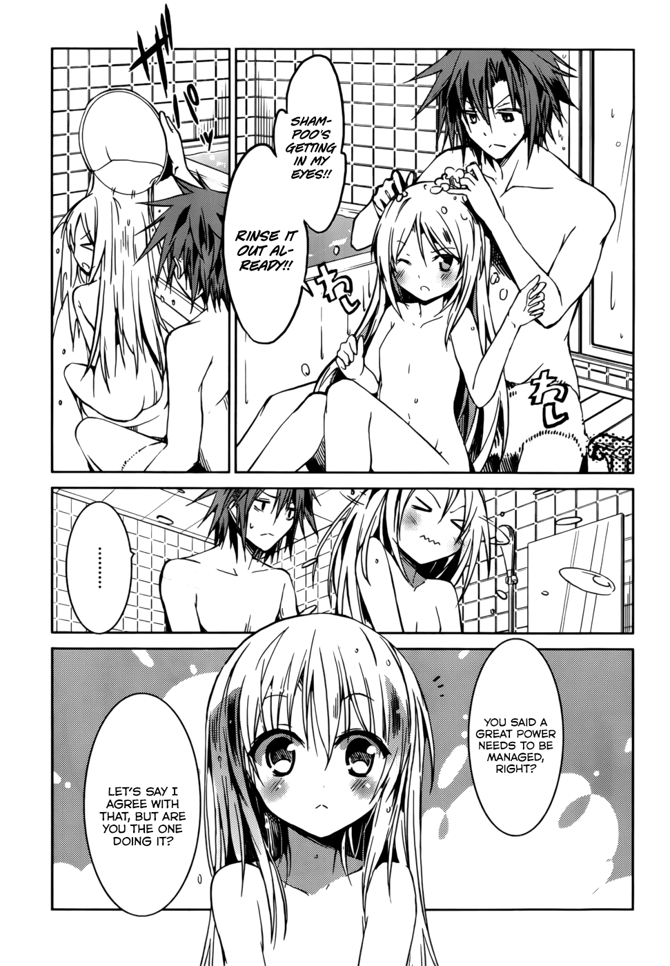 Tora Kiss - A School Odyssey Chapter 19 page 19 - Chapter 19