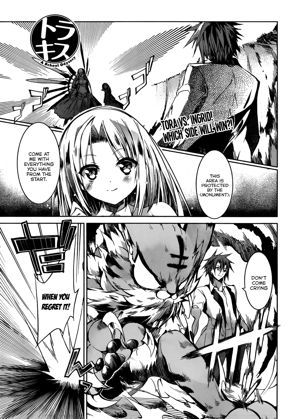 Tora Kiss - A School Odyssey Chapter 19 page 2 - Chapter 19