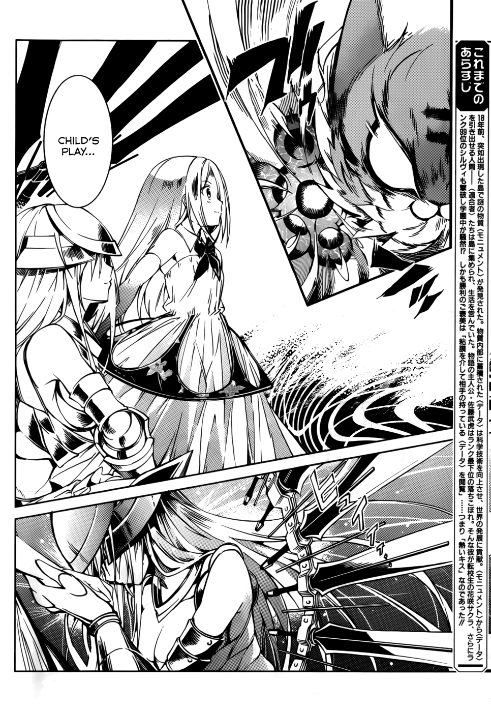 Tora Kiss - A School Odyssey Chapter 19 page 5 - Chapter 19