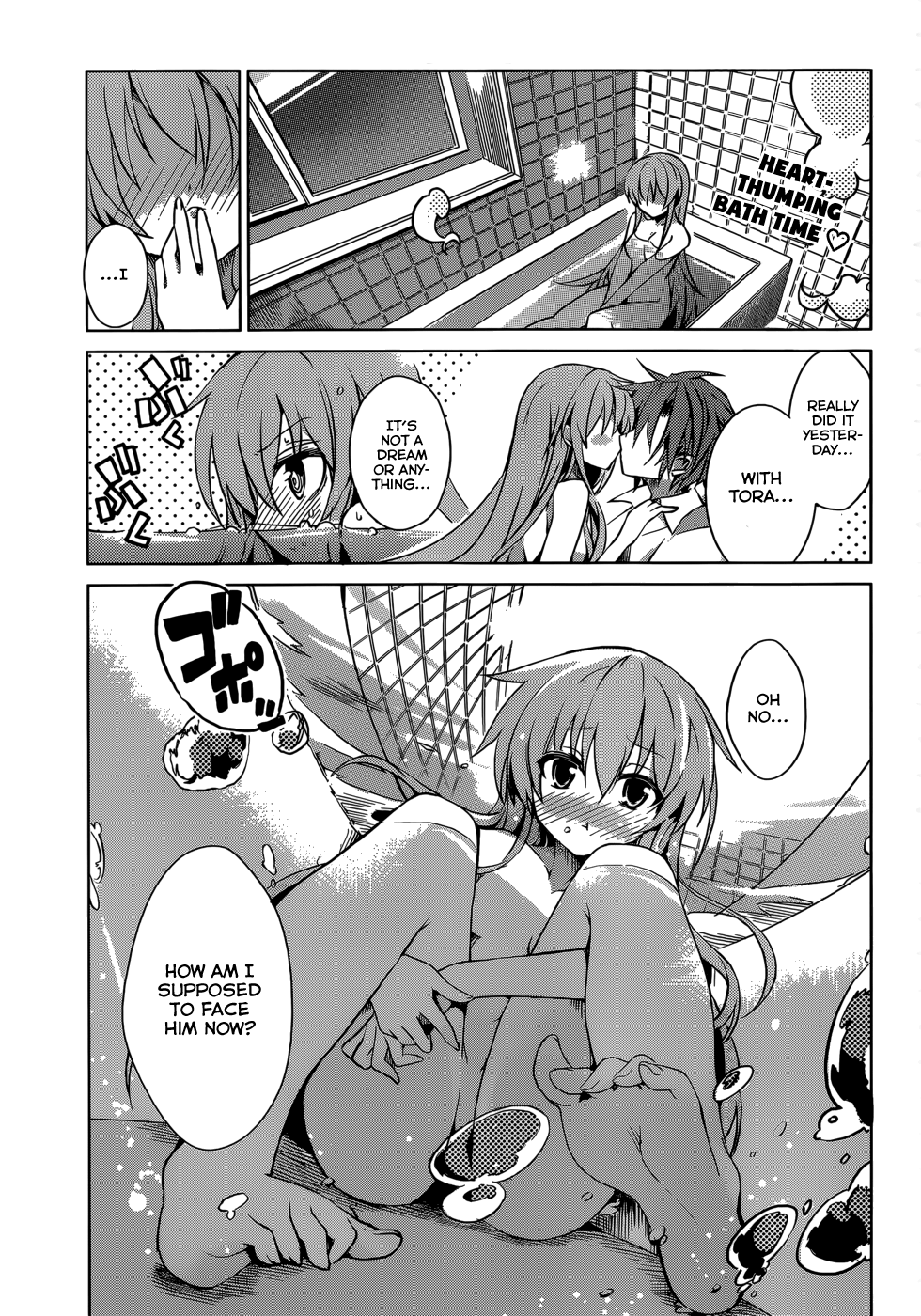 Tora Kiss - A School Odyssey Chapter 2 page 2 - Chapter 2