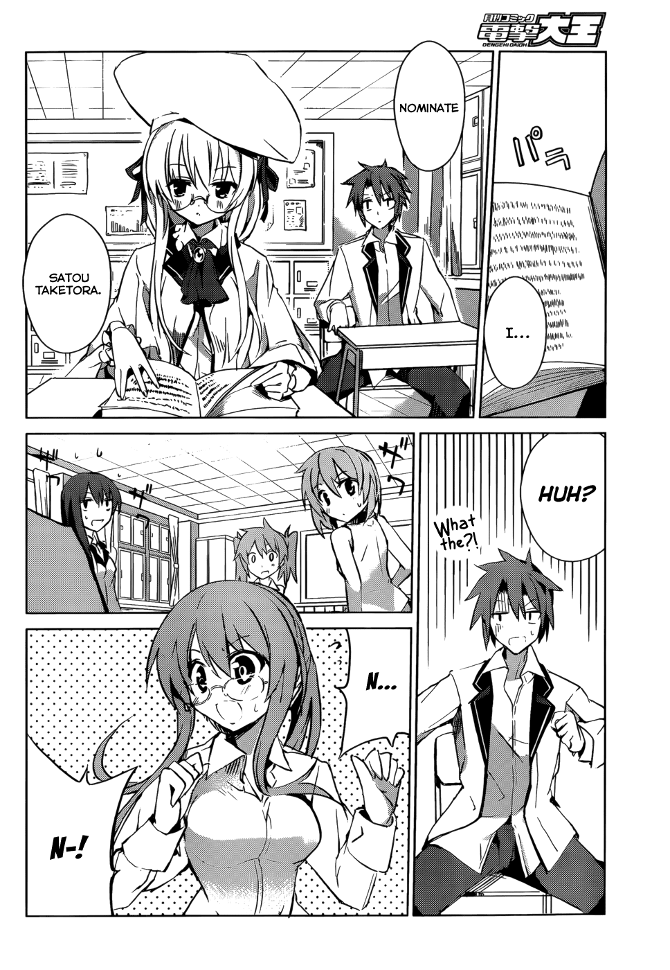 Tora Kiss - A School Odyssey Chapter 2 page 23 - Chapter 2