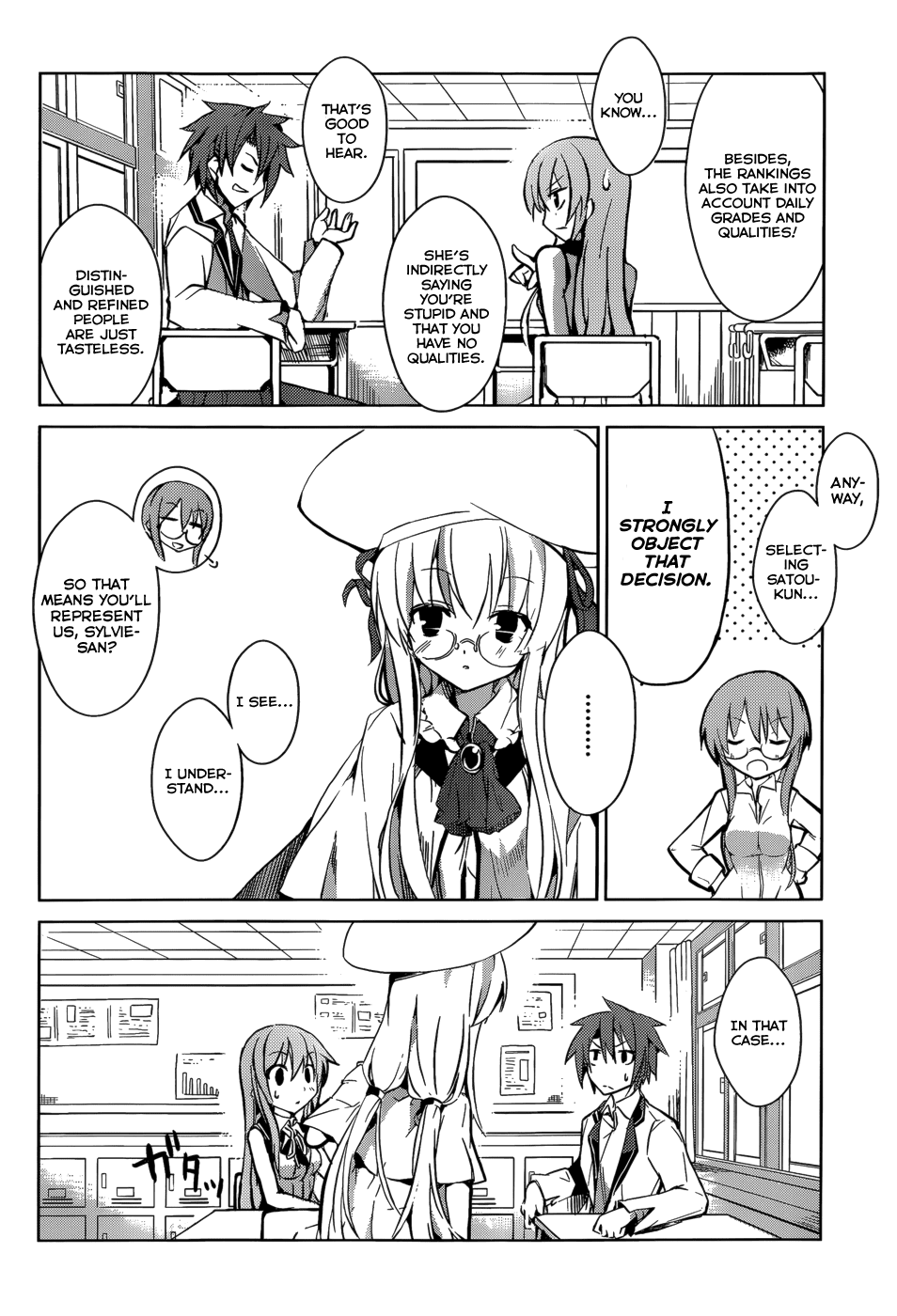 Tora Kiss - A School Odyssey Chapter 2 page 25 - Chapter 2