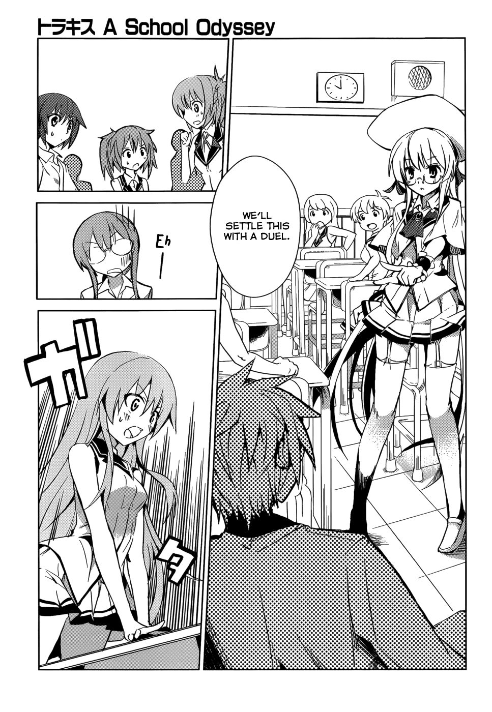 Tora Kiss - A School Odyssey Chapter 2 page 26 - Chapter 2