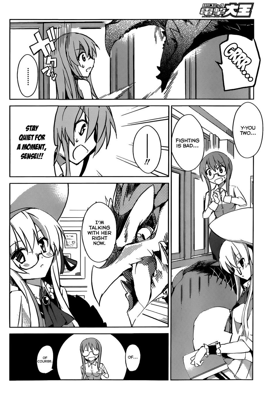 Tora Kiss - A School Odyssey Chapter 2 page 32 - Chapter 2