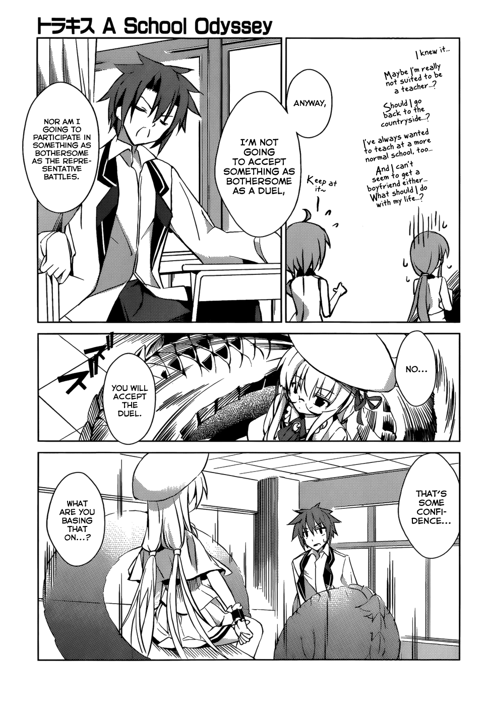 Tora Kiss - A School Odyssey Chapter 2 page 33 - Chapter 2