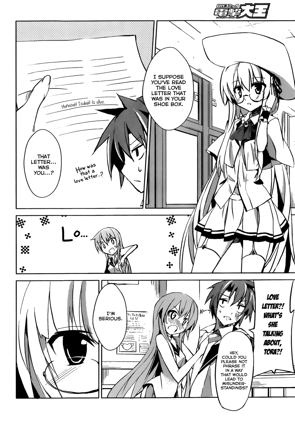 Tora Kiss - A School Odyssey Chapter 2 page 34 - Chapter 2