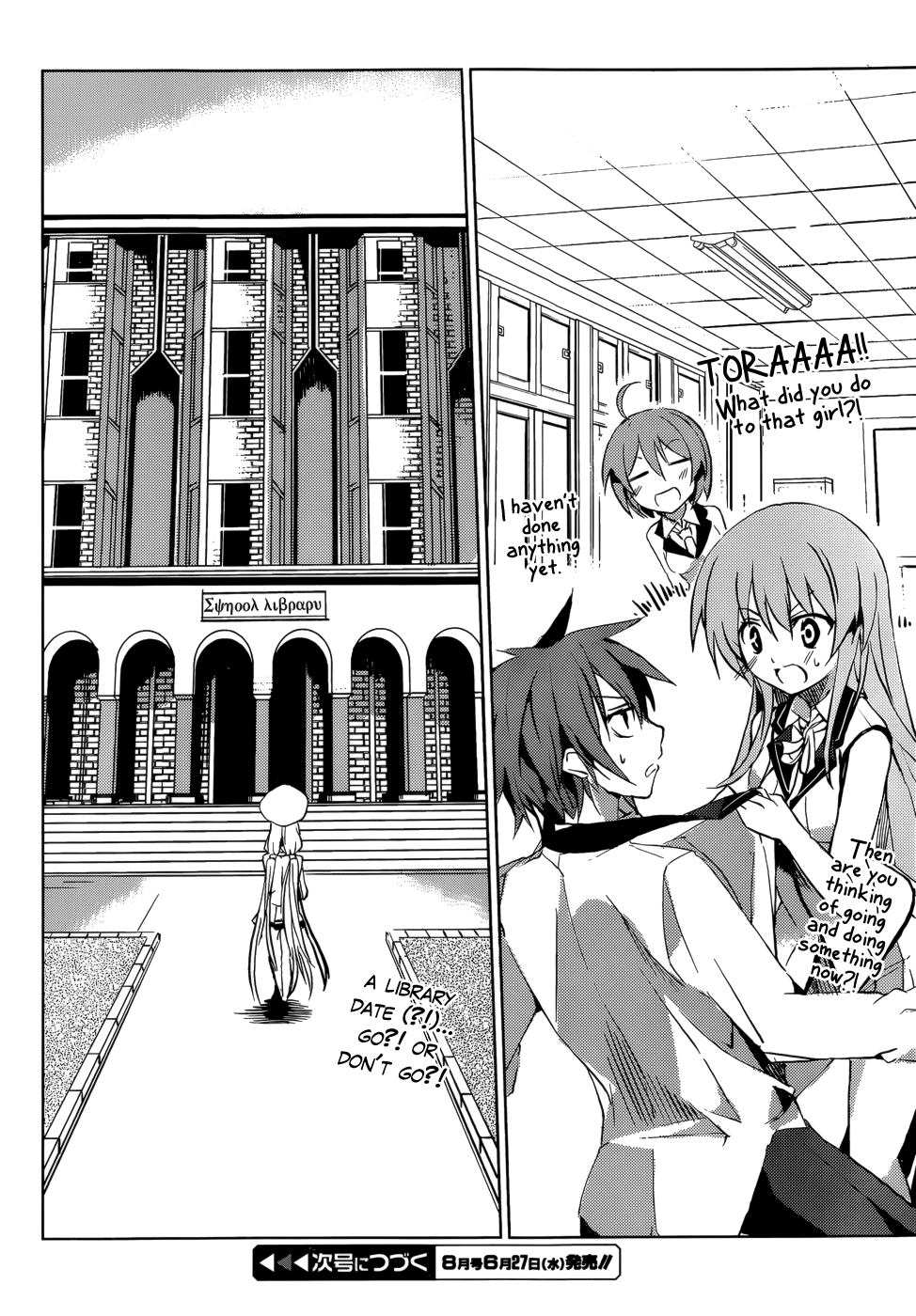 Tora Kiss - A School Odyssey Chapter 2 page 36 - Chapter 2