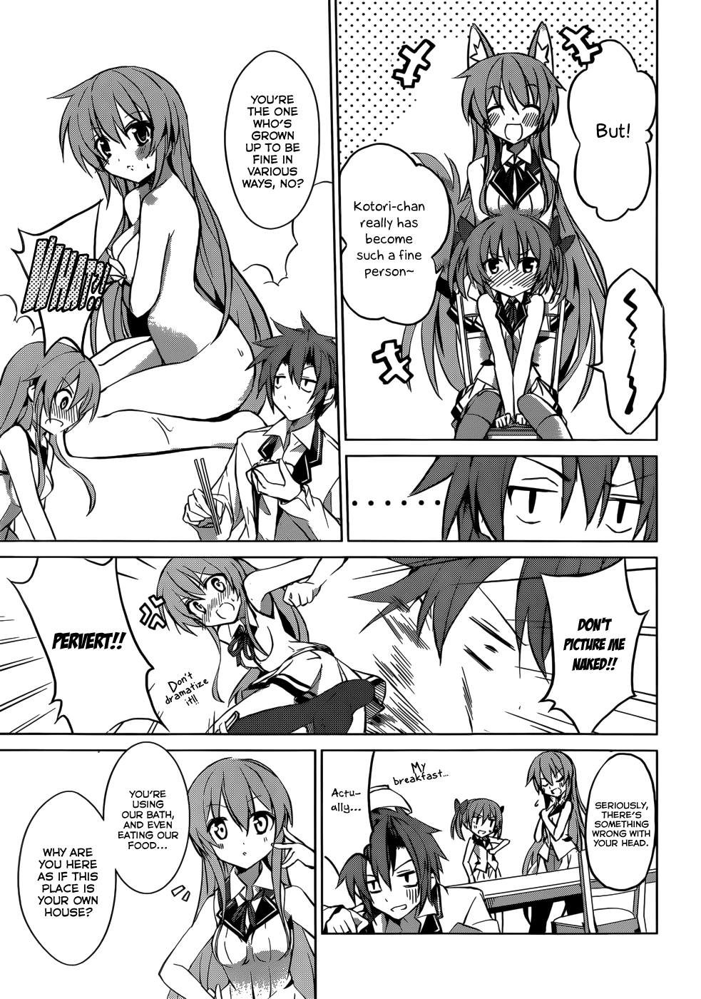 Tora Kiss - A School Odyssey Chapter 2 page 8 - Chapter 2