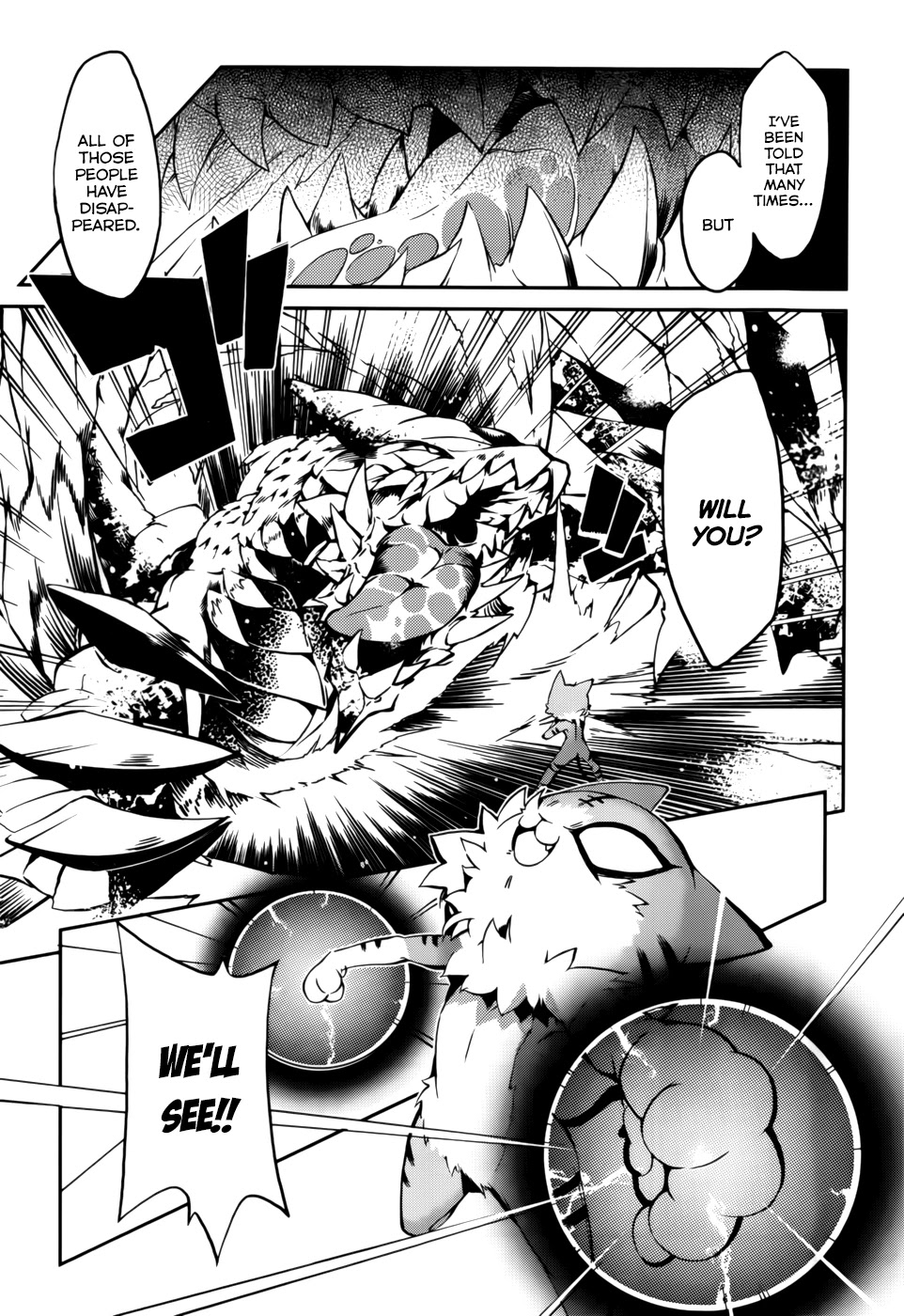 Tora Kiss - A School Odyssey Chapter 21 page 17 - Chapter 21