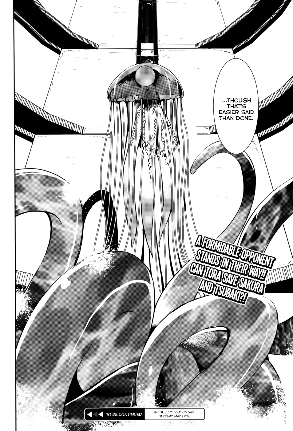 Tora Kiss - A School Odyssey Chapter 22 page 17 - Chapter 22