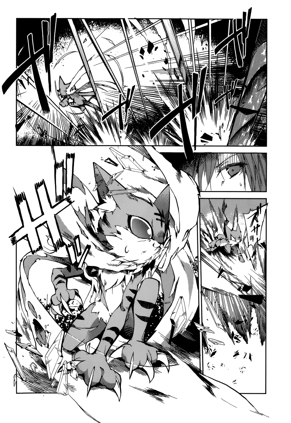 Tora Kiss - A School Odyssey Chapter 23 page 11 - Chapter 23