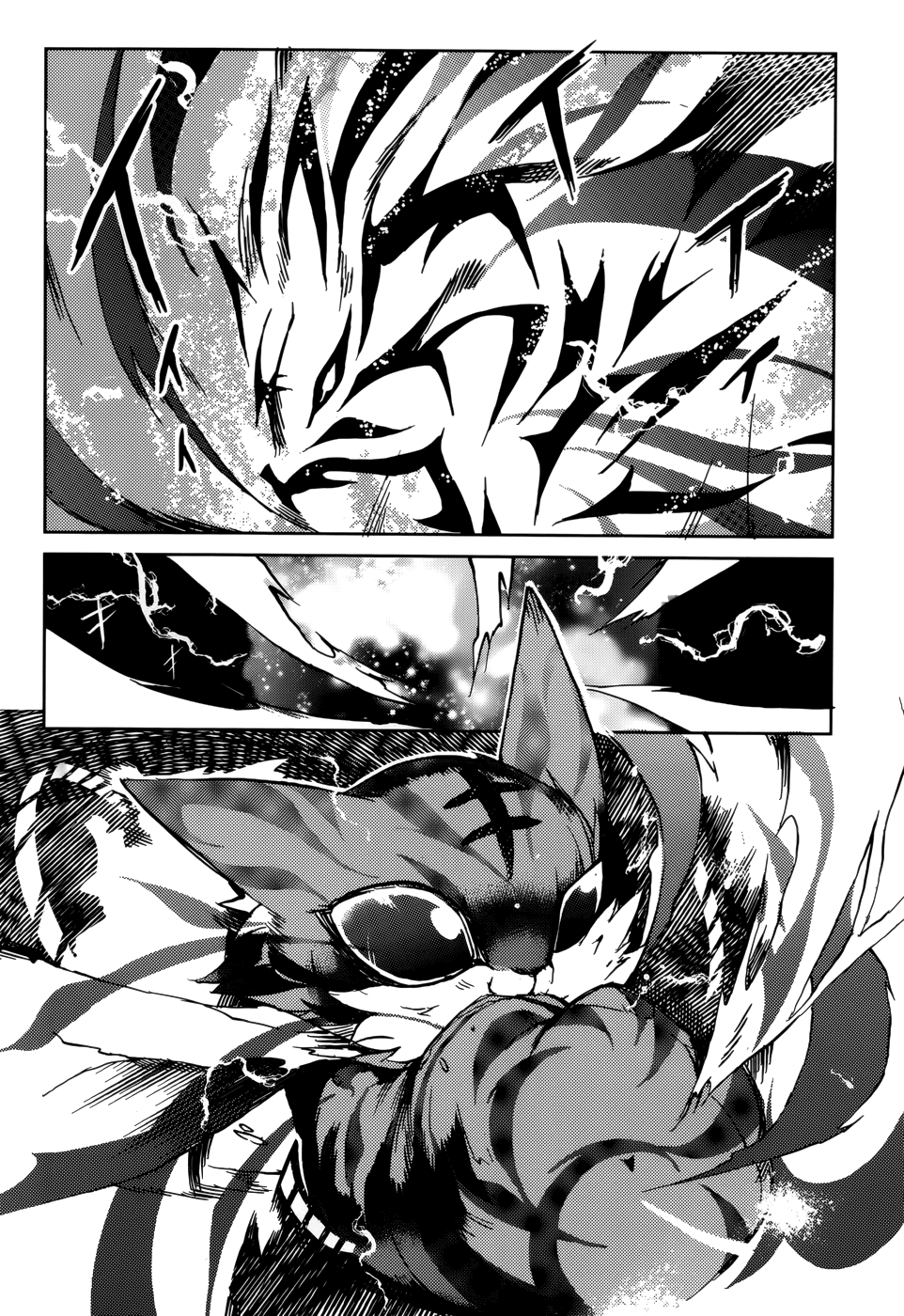 Tora Kiss - A School Odyssey Chapter 23 page 17 - Chapter 23