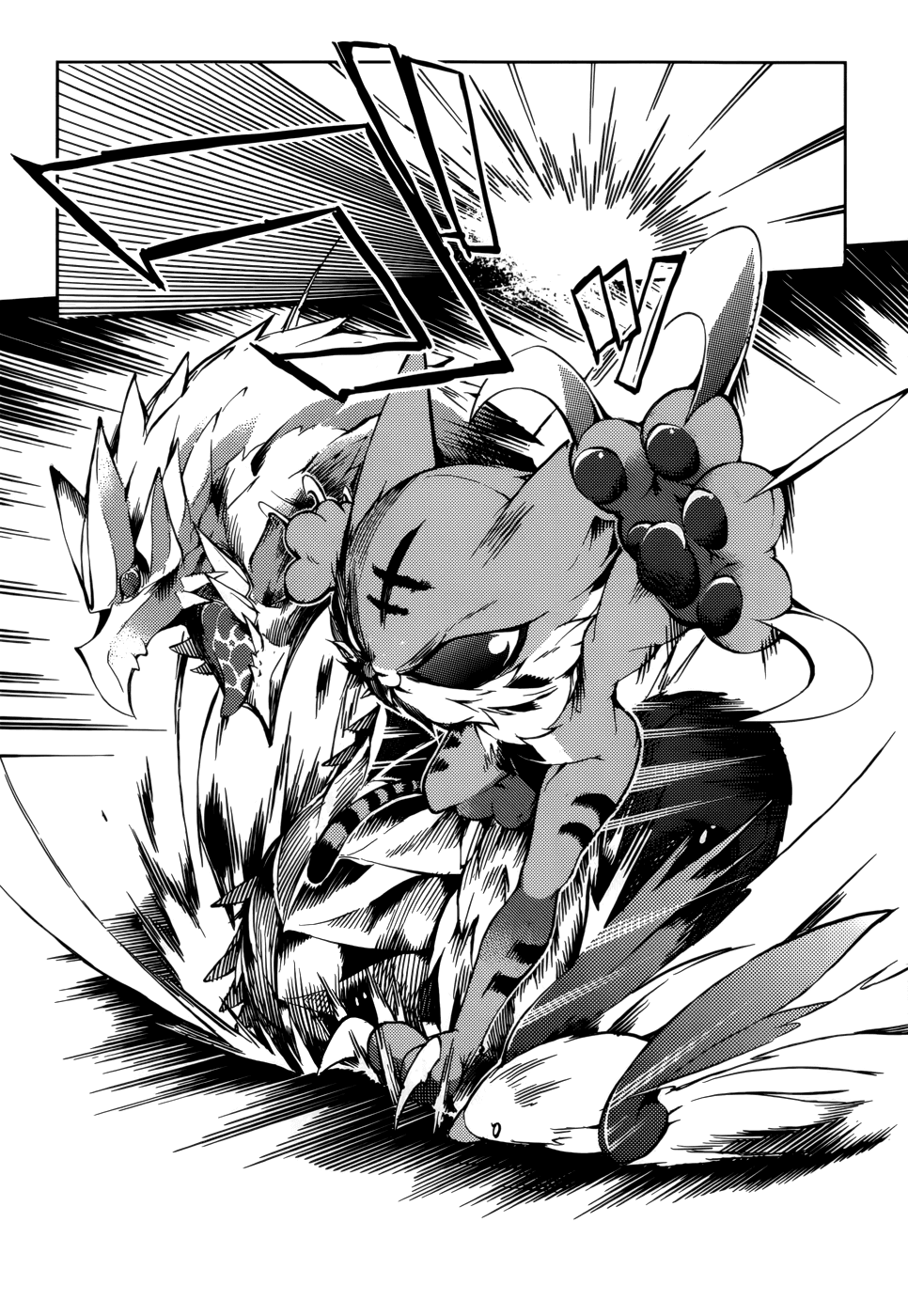 Tora Kiss - A School Odyssey Chapter 23 page 3 - Chapter 23
