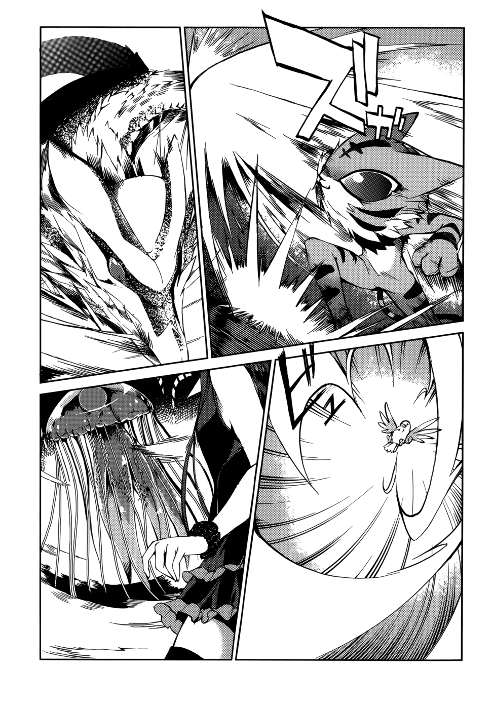 Tora Kiss - A School Odyssey Chapter 23 page 4 - Chapter 23