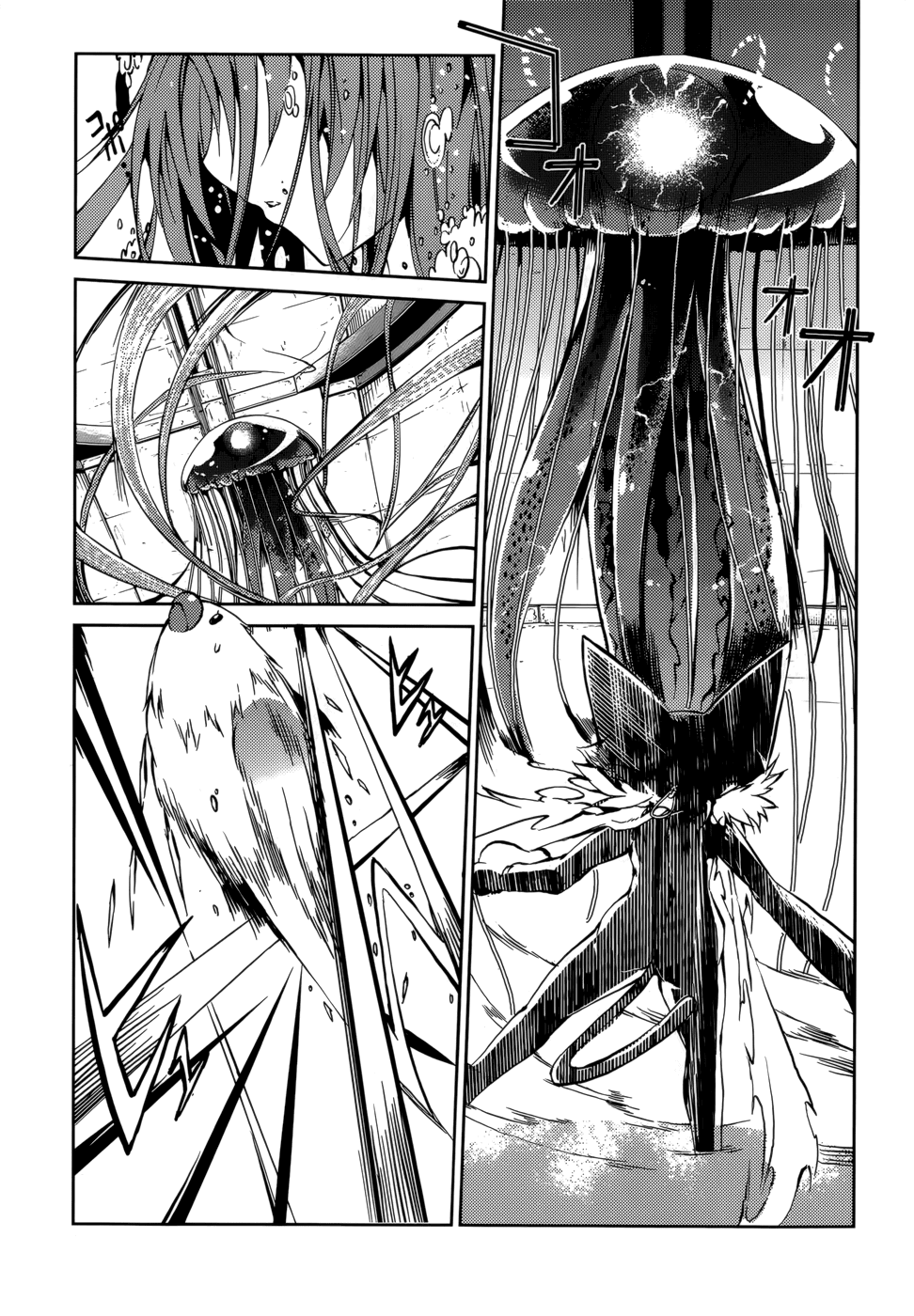 Tora Kiss - A School Odyssey Chapter 23 page 6 - Chapter 23