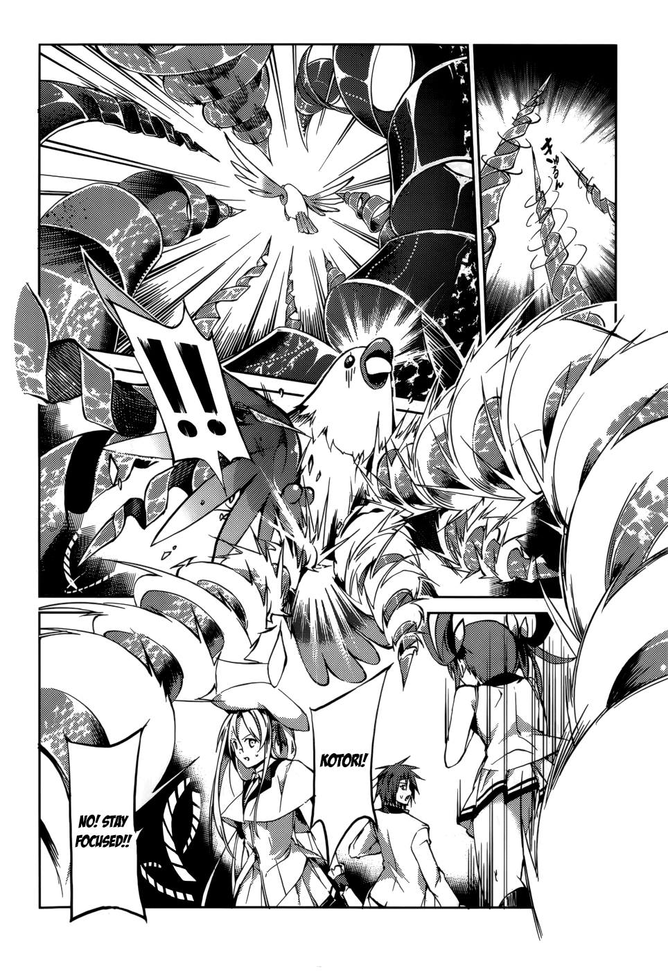 Tora Kiss - A School Odyssey Chapter 23 page 7 - Chapter 23