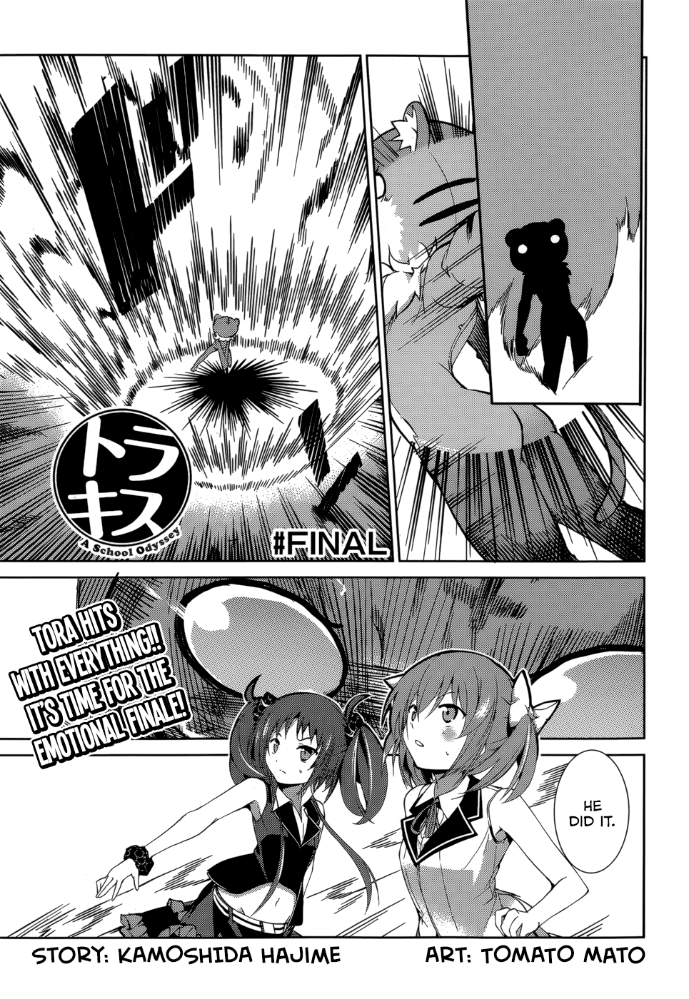 Tora Kiss - A School Odyssey Chapter 24 page 2 - Chapter 24 [END]