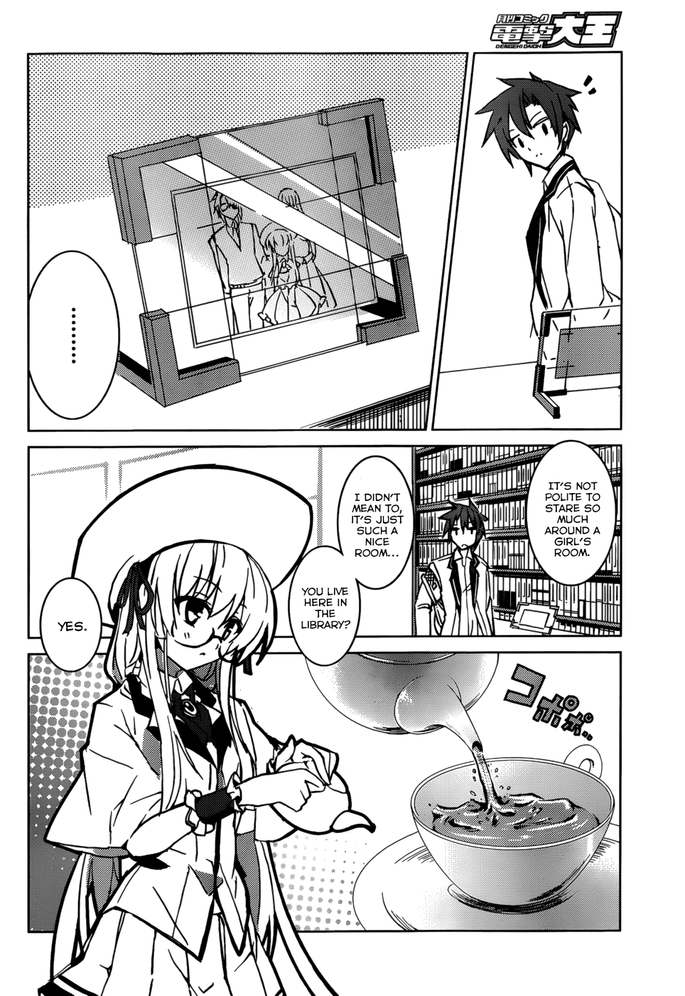 Tora Kiss - A School Odyssey Chapter 3 page 19 - Chapter 3