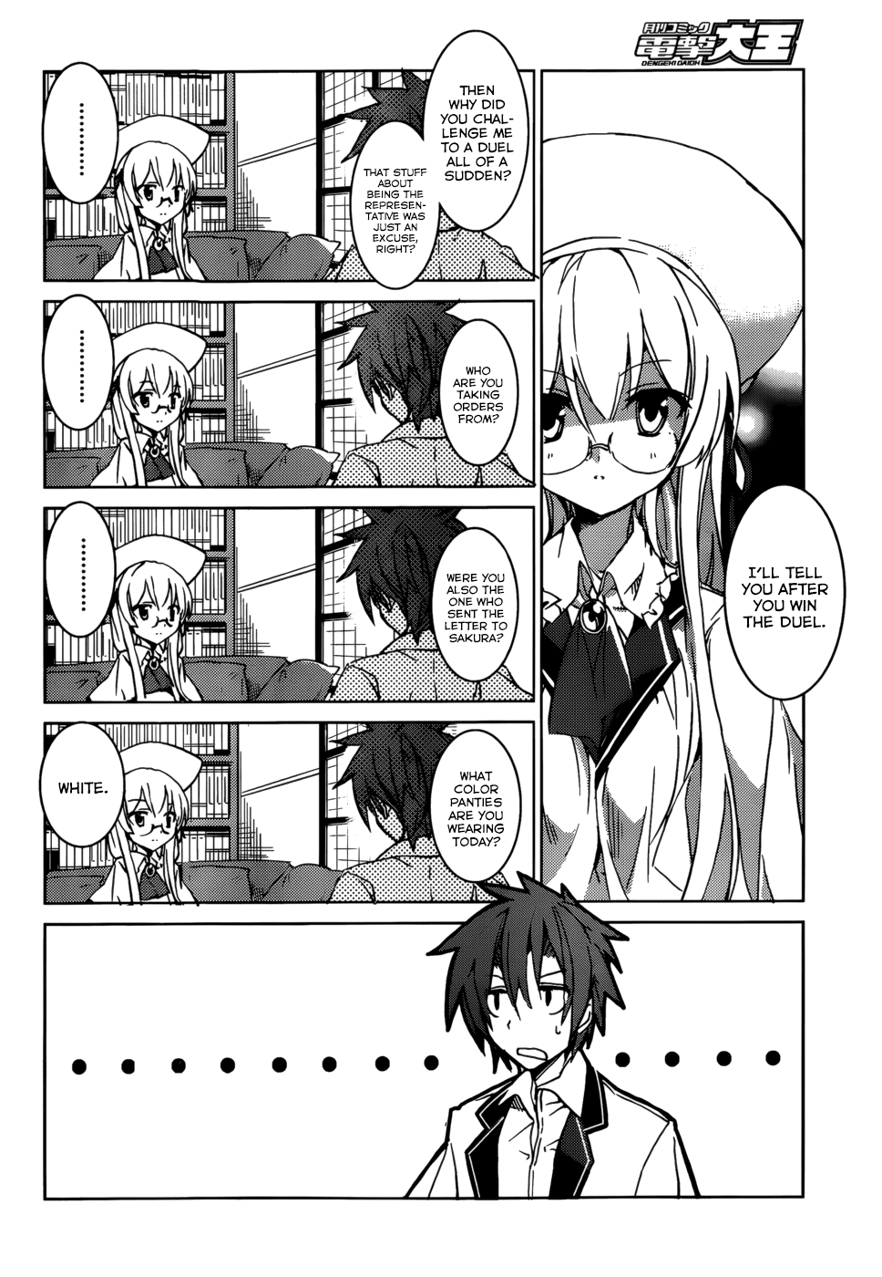 Tora Kiss - A School Odyssey Chapter 3 page 23 - Chapter 3