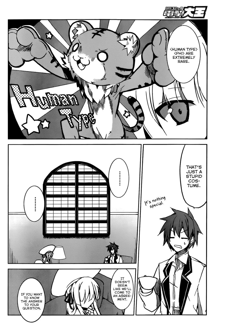 Tora Kiss - A School Odyssey Chapter 3 page 25 - Chapter 3