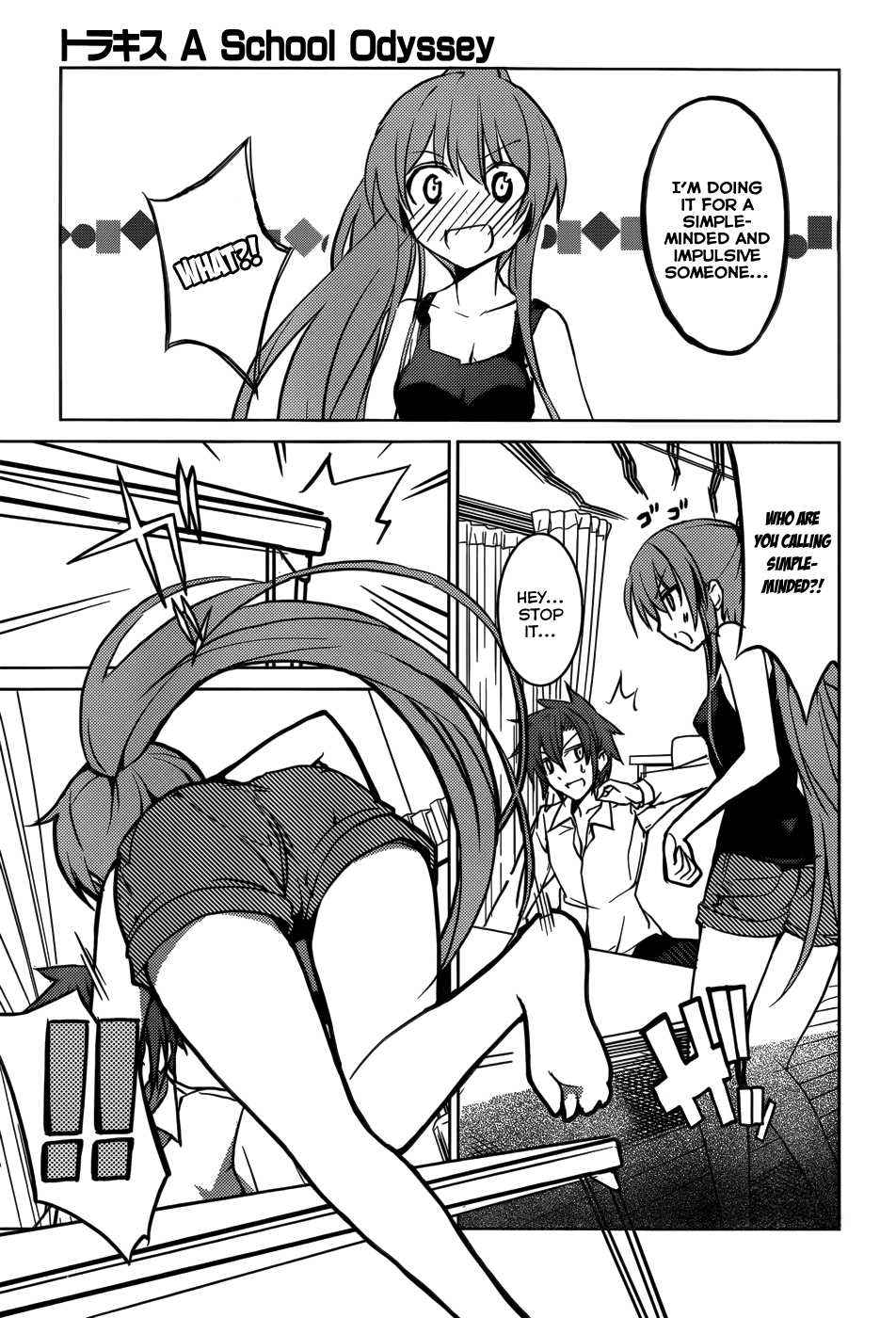 Tora Kiss - A School Odyssey Chapter 4 page 10 - Chapter 4