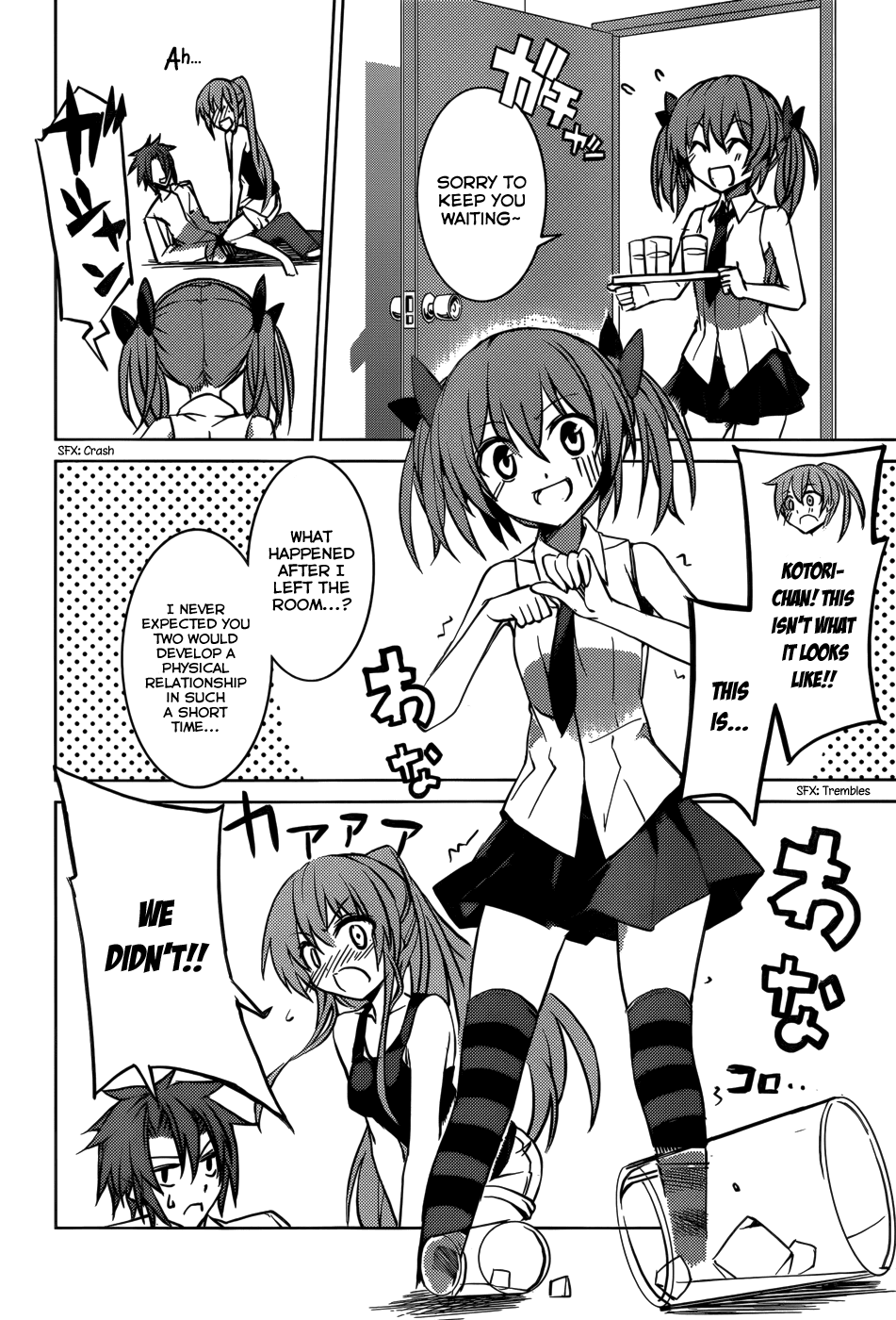 Tora Kiss - A School Odyssey Chapter 4 page 13 - Chapter 4
