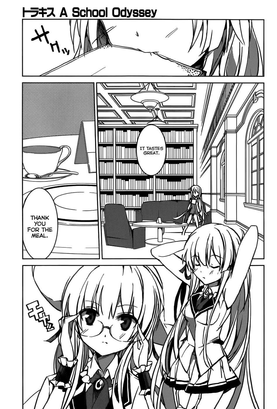 Tora Kiss - A School Odyssey Chapter 4 page 16 - Chapter 4