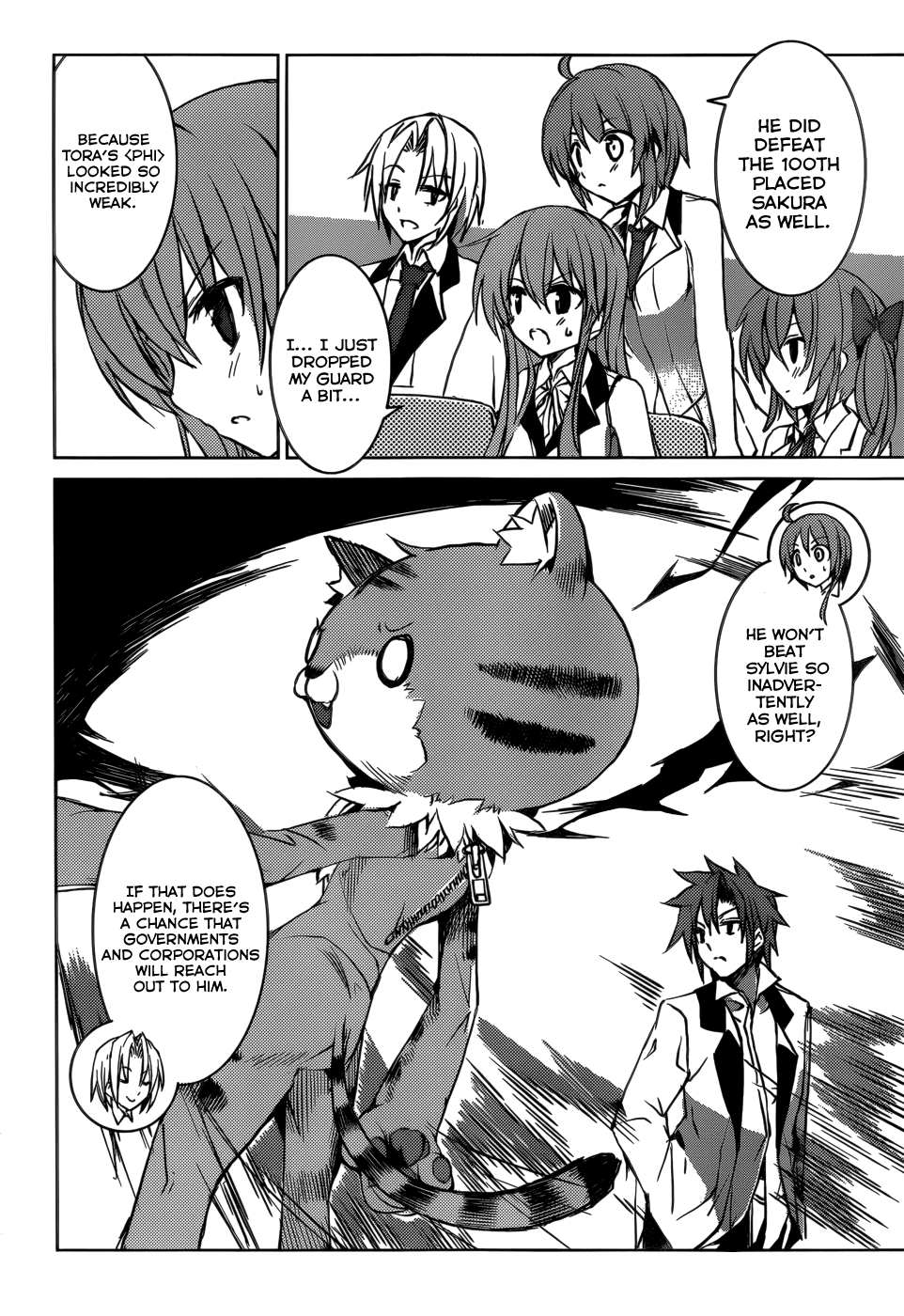 Tora Kiss - A School Odyssey Chapter 4 page 19 - Chapter 4
