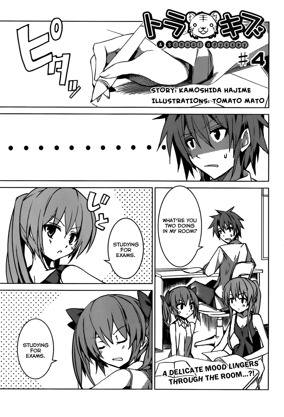 Tora Kiss - A School Odyssey Chapter 4 page 2 - Chapter 4