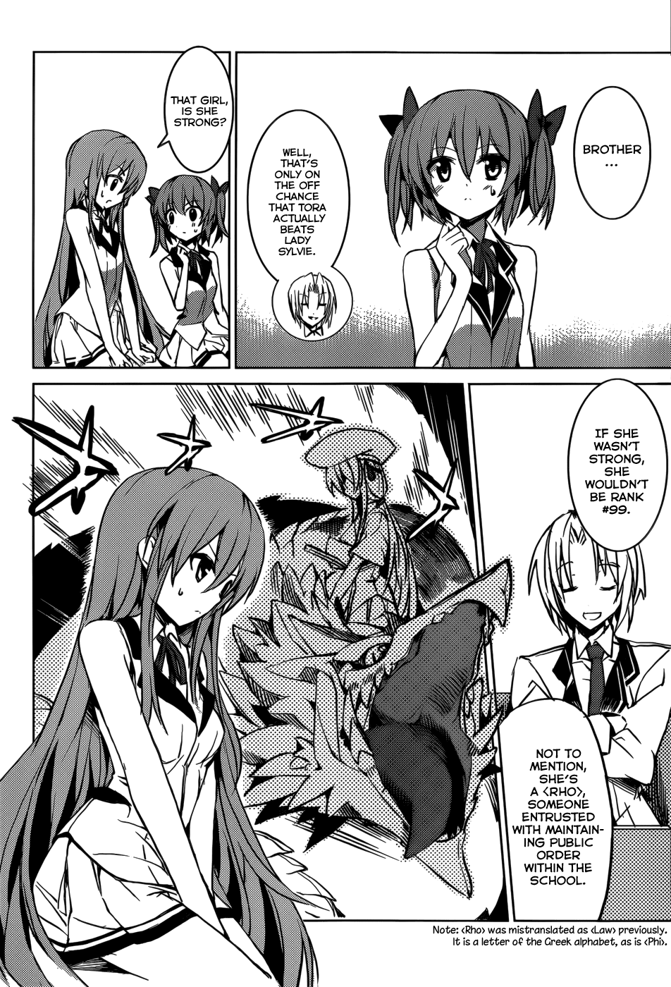 Tora Kiss - A School Odyssey Chapter 4 page 21 - Chapter 4